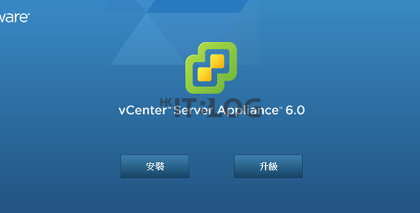 初探 vCenter Server Appliance 6.0：輕鬆完成安裝設定（實戰篇 1）