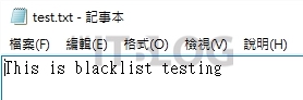 勒索軟件來勢洶洶：以黑白名單攔截內容、JS 檔案（1）