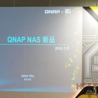 台北 2018 Computex 直擊！QNAP 全新功能/UI逐一分析！