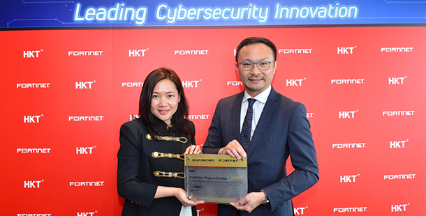 香港電訊宣佈與Fortinet合作 推出一系列安全即服務方案