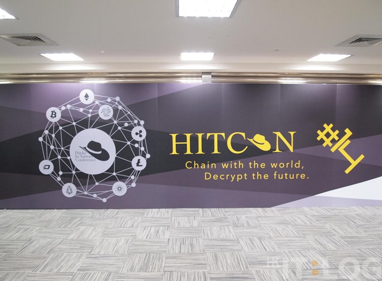 台灣駭客年會 HITCON 2018 直擊報導：區塊鏈換禮物！密室逃脫考駭客技術！
