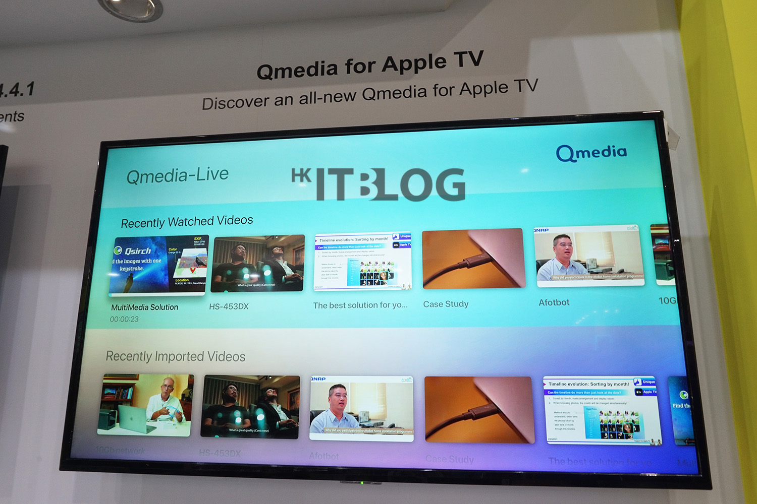 Qmedia for Apple TV 應用 介面