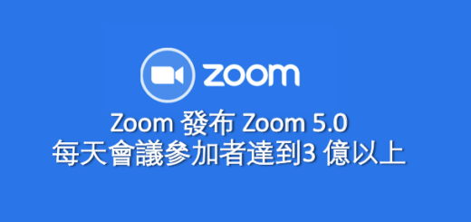 Zoom 發布 Zoom 5.0 每天會議參加者達到 3 億以上